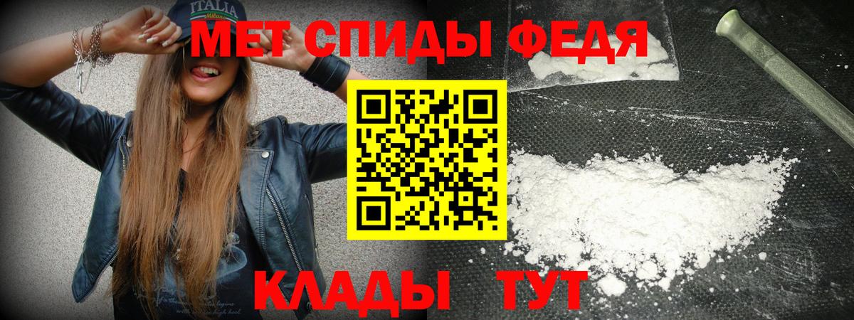АМФЕТАМИН  АМФЕТАМИН  Петропавловск-Камчатский  Амфетамин Premium  Вход с VPN 