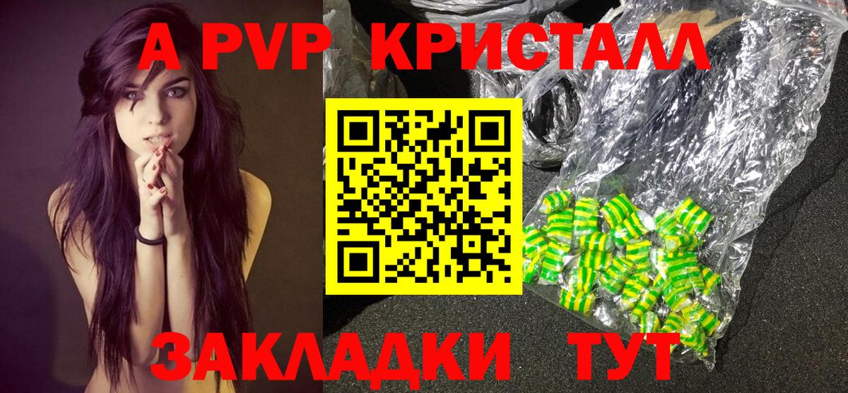 Альфа ПВП мука  Вход с VPN  Петропавловск-Камчатский 