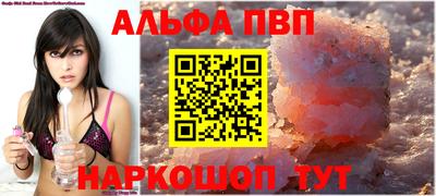 мескалин Первоуральск