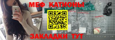 каннабис Пенза