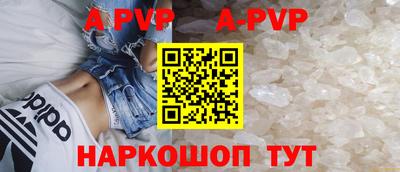 мескалин Первоуральск