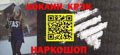 мескалин Первоуральск