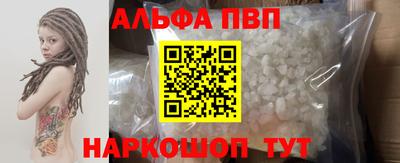 каннабис Пенза