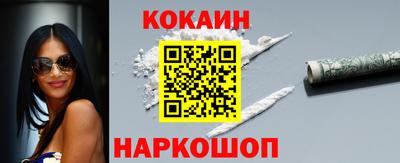 мескалин Первоуральск