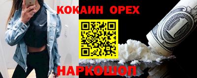 мескалин Первоуральск