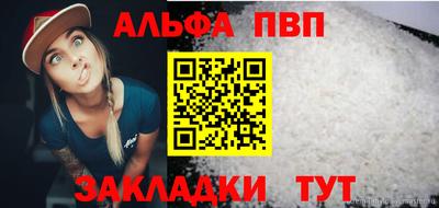 мескалин Первоуральск