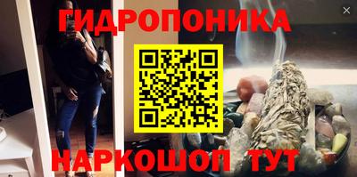 мескалин Первоуральск