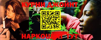 каннабис Пенза