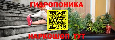 мескалин Первоуральск