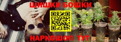 каннабис Пенза