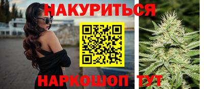 каннабис Пенза