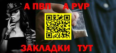 каннабис Пенза