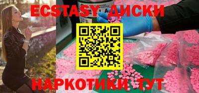 мескалин Первоуральск