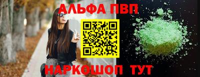 эйфоретик Партизанск