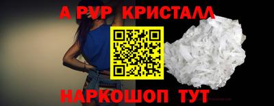 эйфоретик Партизанск