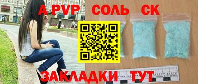 эйфоретик Партизанск
