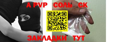 эйфоретик Партизанск