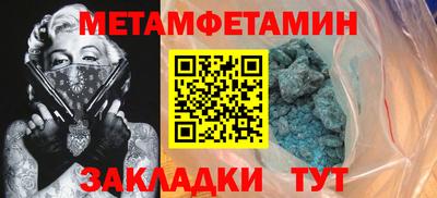 каннабис Пенза