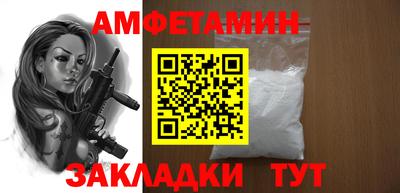 мескалин Первоуральск