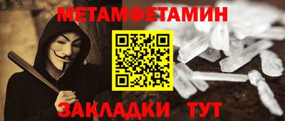 герыч Пугачёв