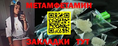 эйфоретик Партизанск