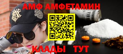 эйфоретик Партизанск
