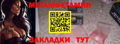 каннабис Пенза