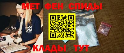 мескалин Первоуральск