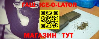 эйфоретик Партизанск