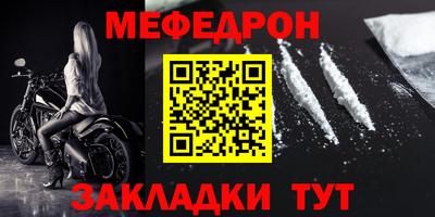 мескалин Первоуральск