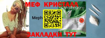 эйфоретик Партизанск