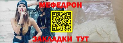 мескалин Первоуральск