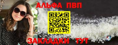 эйфоретик Партизанск