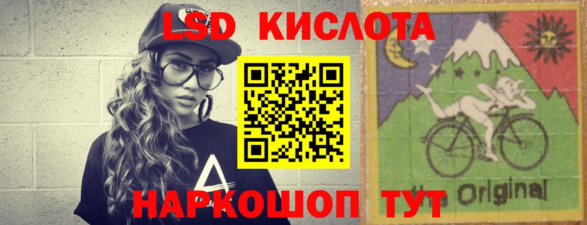ЛСД экстази ecstasy  Вход с VPN  Петропавловск-Камчатский  ЛСД экстази ecstasy 