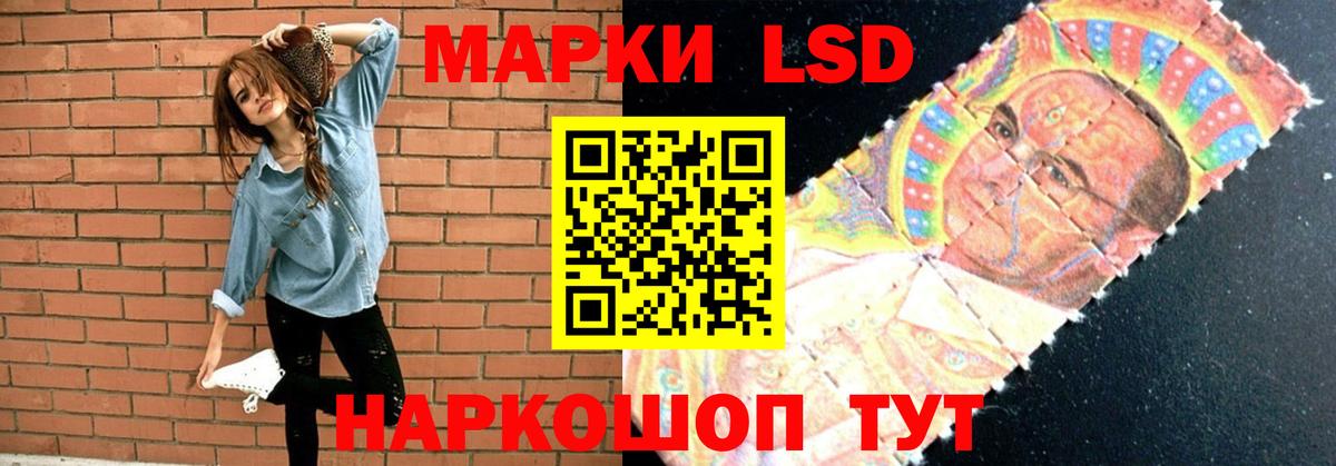 Лсд 25 экстази ecstasy Петропавловск-Камчатский