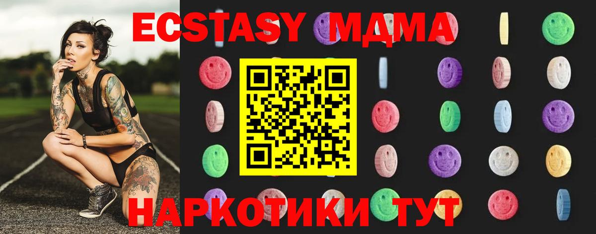 МДМА VHQ Петропавловск-Камчатский