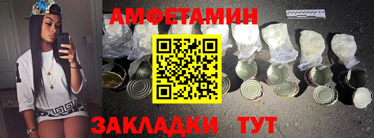 Конопля Петропавловск-Камчатский