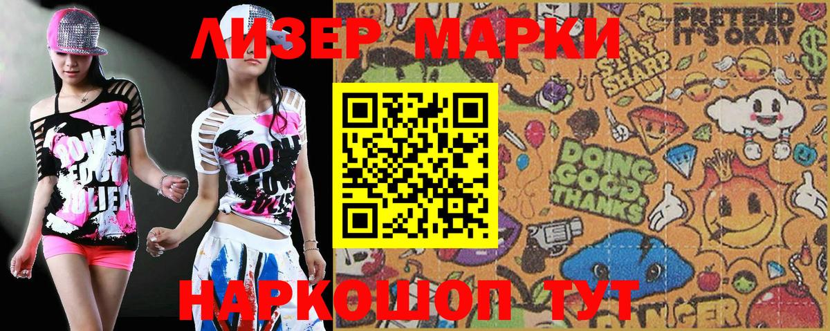 Петропавловск-Камчатский  MDMA  COCAIN  Бошки Шишки  Вход с VPN  ГАШ  Мефедрон  МЕФ кристаллы 